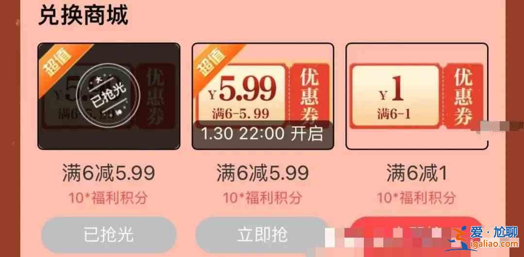 逆水寒手游如何購買高性價比的2024年春節外觀時裝？ 2024年春節套裝省錢全攻略？
