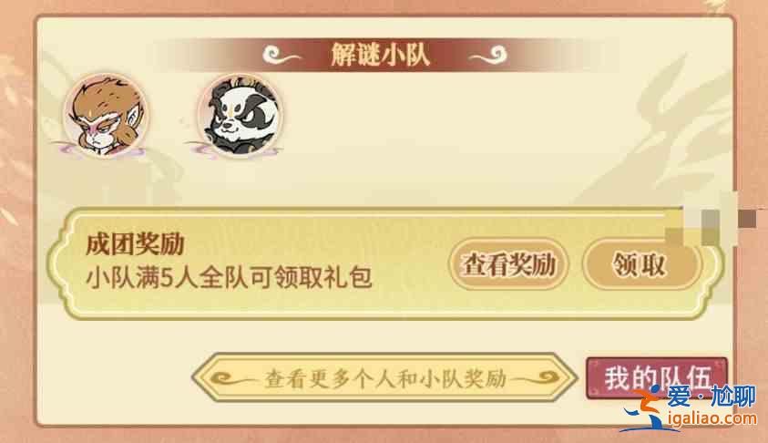 千尋道偵探怎么玩?尋道大千尋道偵探玩法指南? 千尋道偵探怎么玩?尋道大千尋道偵探玩法指南?