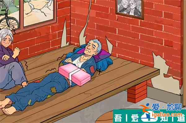 爆梗找茬王老王發財怎么過 爆梗找茬王老王發財過關技巧? 爆梗找茬王老王發財怎么過 爆梗找茬王老王發財過關技巧?