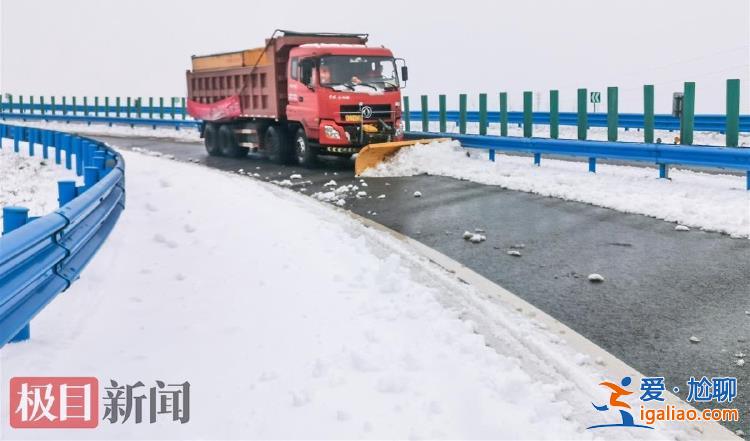 冰雪厚度40年來罕見 村民用鐵鍬、鋤頭破冰？