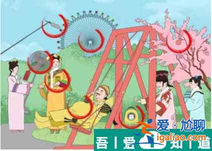 文字成精甄嬛找茬4怎么過(guò) 文字成精甄嬛找茬4通關(guān)攻略？