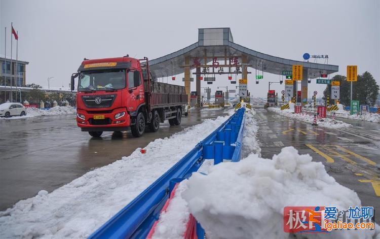 冰雪厚度40年來罕見 村民用鐵鍬、鋤頭破冰？