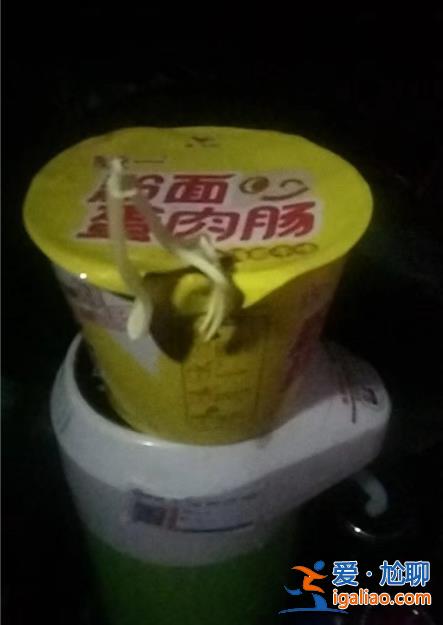 70多歲老人在車上顛簸了43個小時還未到家？