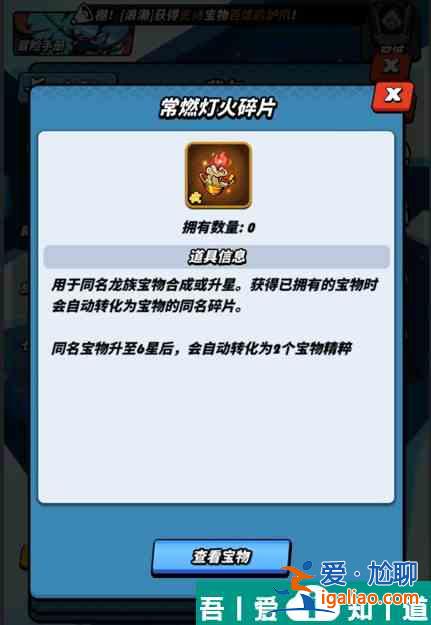 飛吧龍騎士史詩寶物自選箱怎么選 飛吧龍騎士史詩寶物自選箱選擇推薦? 飛吧龍騎士史詩寶物自選箱怎么選 飛吧龍騎士史詩寶物自選箱選擇推薦?