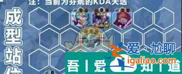 金鏟鏟之戰薩勒芬妮主C陣容推薦 具體一覽? 金鏟鏟之戰薩勒芬妮主C陣容推薦 具體一覽?