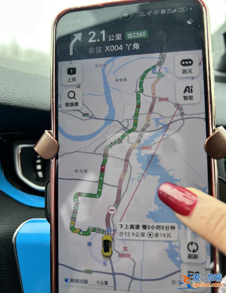被困在湖北高速上三天三夜 她打了市長熱線電話 但是很難接通？