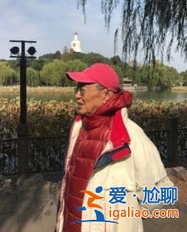 哲學(xué)家李澤厚“冷凍頭顱”遺囑已執(zhí)行！家人證實(shí) 頭顱在“人體冷凍鼻祖”阿爾科保存？