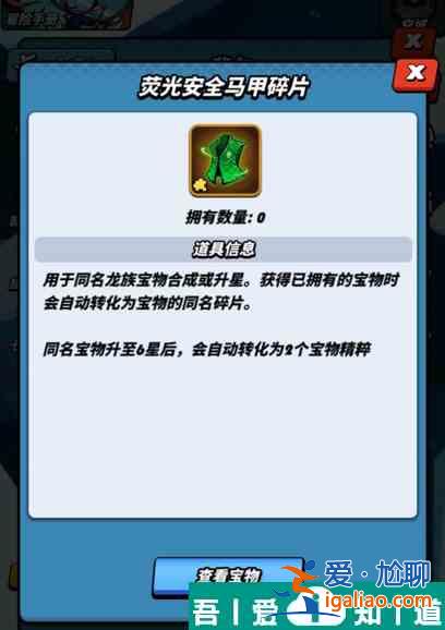 飛吧龍騎士史詩寶物自選箱怎么選 飛吧龍騎士史詩寶物自選箱選擇推薦? 飛吧龍騎士史詩寶物自選箱怎么選 飛吧龍騎士史詩寶物自選箱選擇推薦?