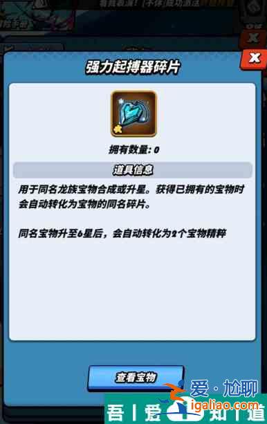 飛吧龍騎士史詩寶物自選箱怎么選 飛吧龍騎士史詩寶物自選箱選擇推薦? 飛吧龍騎士史詩寶物自選箱怎么選 飛吧龍騎士史詩寶物自選箱選擇推薦?