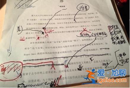 哲學(xué)家李澤厚“冷凍頭顱”遺囑已執(zhí)行！家人證實(shí) 頭顱在“人體冷凍鼻祖”阿爾科保存？