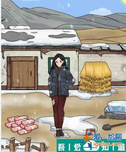 文字找茬大師東北雪鄉(xiāng)怎么通關(guān) 東北雪鄉(xiāng)通關(guān)攻略？