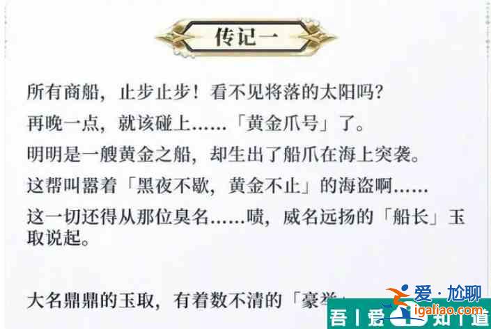 陰陽(yáng)師新ssr式神玉取傳記 陰陽(yáng)師新ssr式神玉取傳記介紹? 陰陽(yáng)師新ssr式神玉取傳記 陰陽(yáng)師新ssr式神玉取傳記介紹?