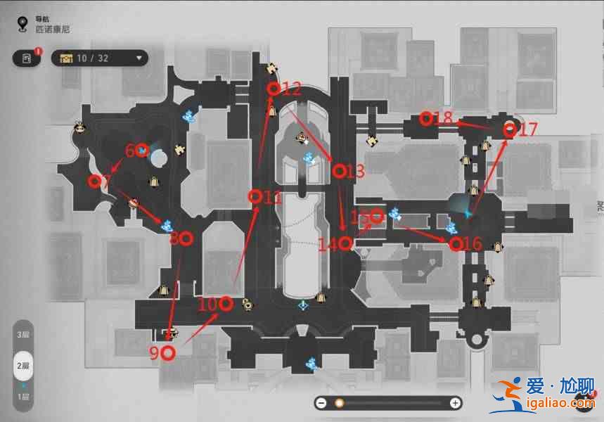《崩壞星際鐵道的黃金時(shí)刻》20只折紙鳥(niǎo)的位置匯總? 《崩壞星際鐵道的黃金時(shí)刻》20只折紙鳥(niǎo)的位置匯總?