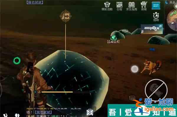 星球重啟異晶山谷石頭怎么放置 具體一覽？