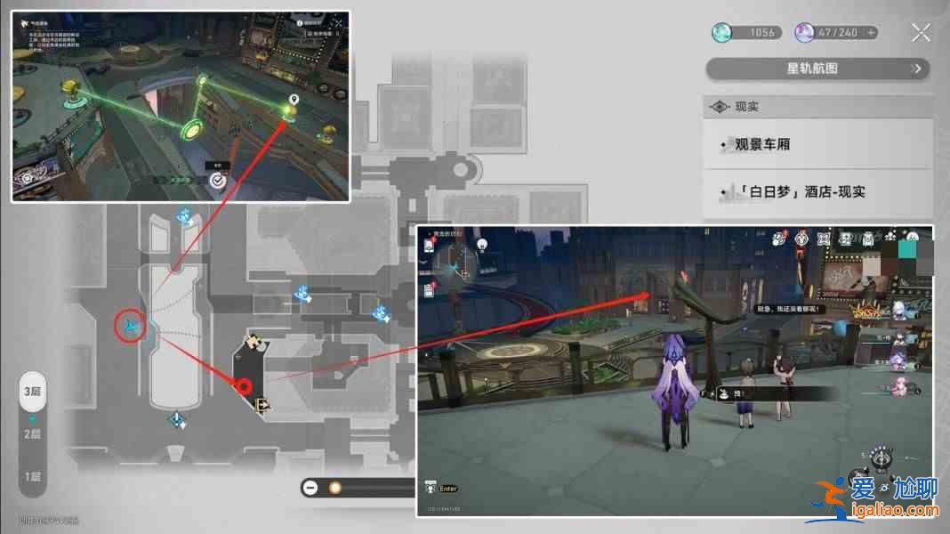 《崩壞星際鐵道的黃金時(shí)刻》20只折紙鳥(niǎo)的位置匯總? 《崩壞星際鐵道的黃金時(shí)刻》20只折紙鳥(niǎo)的位置匯總?