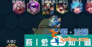 文字來找茬幫奶奶蓋間新房怎么做 五殺天使陣容推薦？