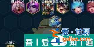 文字來找茬幫奶奶蓋間新房怎么做 五殺天使陣容推薦？