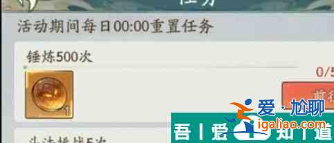 尋道大千斗羅聯動妖市覓寶活動攻略 具體介紹？