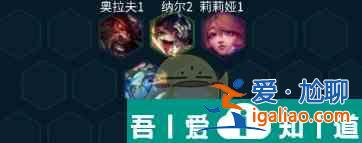 文字來找茬幫奶奶蓋間新房怎么做 五殺天使陣容推薦？