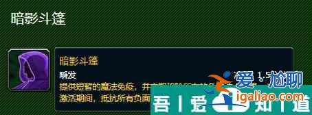 爐石傳說暗影斗篷介紹 具體一覽？