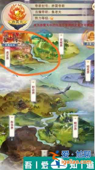 想不想修真如何開啟神魔戰場 想不想修真神魔戰場玩法介紹？