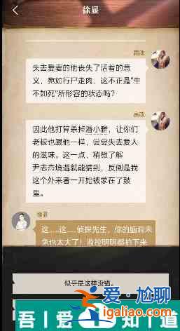 賞金偵探恐嚇信謎團(tuán)怎么過 賞金偵探恐嚇信謎團(tuán)通關(guān)攻略？