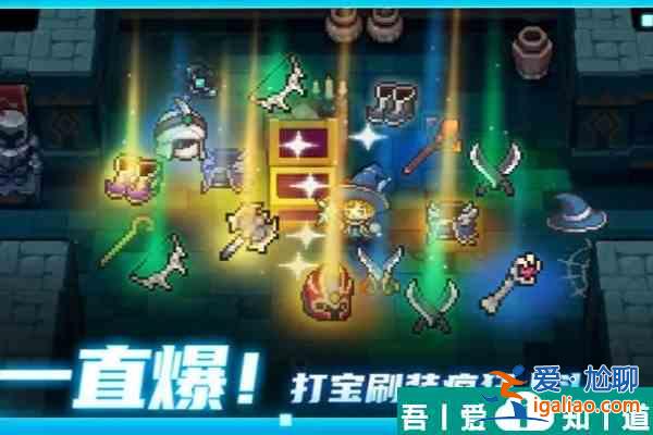 元?dú)怛T士前傳開寶箱什么時(shí)候開  元?dú)怛T士前傳開寶箱說明？