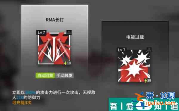 明日方舟小憩怎么打出來 具體一覽？