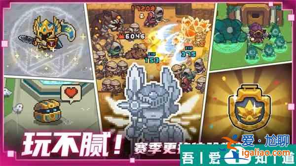 元?dú)怛T士前傳開寶箱什么時(shí)候開  元?dú)怛T士前傳開寶箱說明？