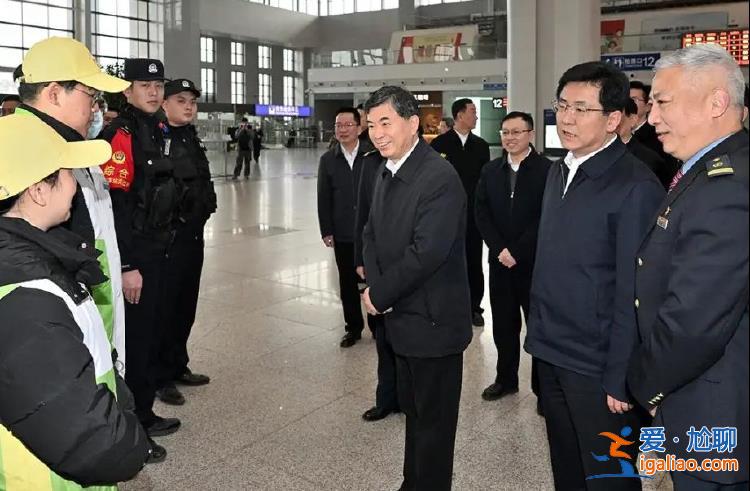 省級黨委書記們除夕都去哪了？？