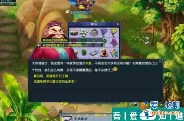 夢幻西游手游仙靈店鋪怎么學習 仙靈店鋪學習方法？