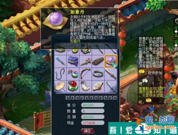夢幻西游手游仙靈店鋪怎么學習 仙靈店鋪學習方法？