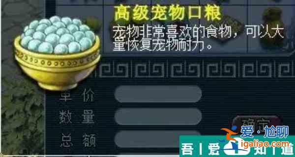 夢幻西游手游仙靈店鋪怎么學習 仙靈店鋪學習方法？