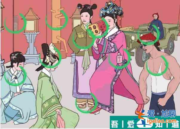 文字成精楓葉不夠紅怎么過 文字成精楓葉不夠紅通關攻略？