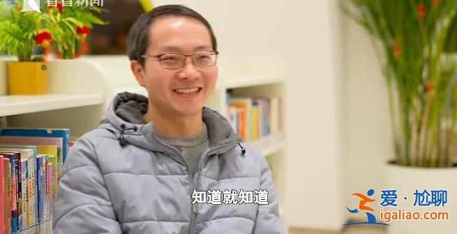 35歲程序員春節(jié)前裸辭 瞞著妻子每天去圖書館“假裝上班”？