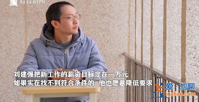 35歲程序員春節(jié)前裸辭 瞞著妻子每天去圖書館“假裝上班”？