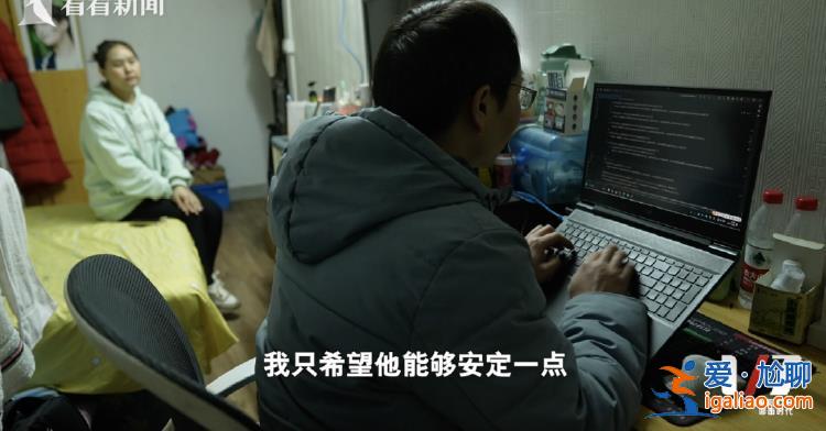 35歲程序員春節(jié)前裸辭 瞞著妻子每天去圖書館“假裝上班”？