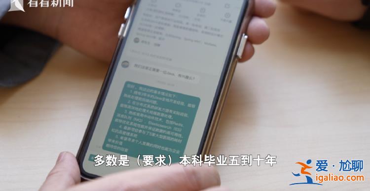 35歲程序員春節(jié)前裸辭 瞞著妻子每天去圖書館“假裝上班”？