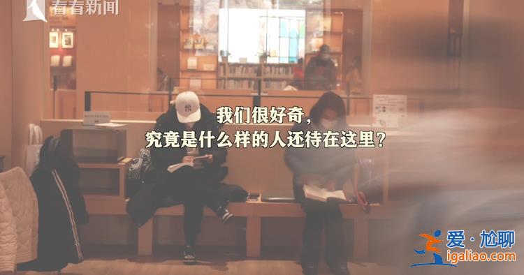 35歲程序員春節(jié)前裸辭 瞞著妻子每天去圖書館“假裝上班”？