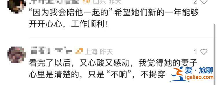 35歲程序員春節(jié)前裸辭 瞞著妻子每天去圖書館“假裝上班”？
