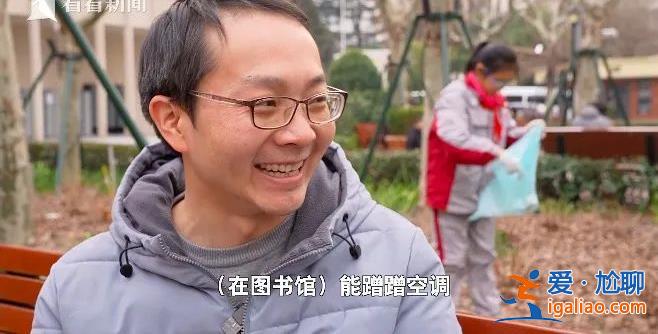 35歲程序員春節(jié)前裸辭 瞞著妻子每天去圖書館“假裝上班”？