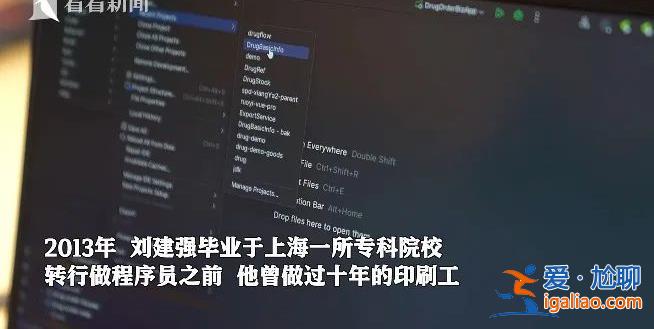 35歲程序員春節(jié)前裸辭 瞞著妻子每天去圖書館“假裝上班”？