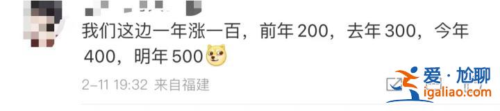 “17個孩子 已發出17000” 年輕人正被壓歲錢壓垮？