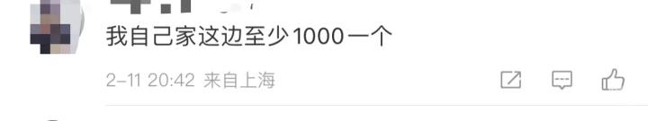 “17個孩子 已發出17000” 年輕人正被壓歲錢壓垮？