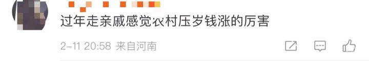 “17個孩子 已發出17000” 年輕人正被壓歲錢壓垮？