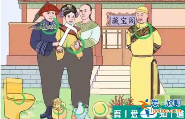 文字成精找出十個藏寶閣寶物通關攻略 具體一覽？