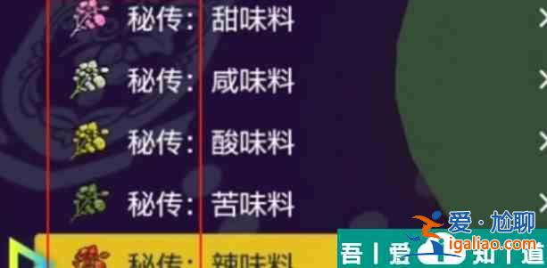 寶可夢(mèng)朱紫閃耀力三明治怎么制作  寶可夢(mèng)朱紫閃耀力三明治制作配方？
