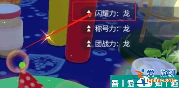 寶可夢(mèng)朱紫閃耀力三明治怎么制作  寶可夢(mèng)朱紫閃耀力三明治制作配方？