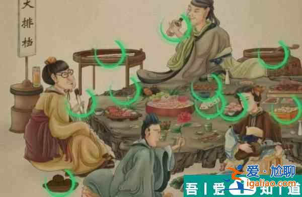 文字成精找出所有北方美食怎么過 文字成精找出所有北方美食通關攻略？