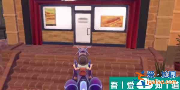 寶可夢朱紫料理怎么獲得  寶可夢朱紫料理獲取方法？